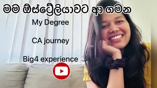 ඕස්ට්‍රේලියාවට ආ ගමන | How I came Australia| Melbourne life |Sachi’s vlogs