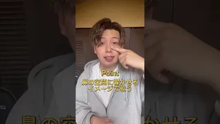 高音が裏返る人はコレをみて #ボイトレ #ボイストレーニング #高音 #ボイストレーナー