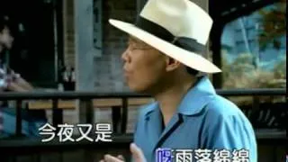 陳雷 心碎 KTV