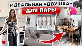 🔥Парижский ШИК в СТАЛИНКЕ 55 кв м. Дизайн ДВУШКИ для ПАРЫ. Огромный БАЛКОН! Рум тур дизайн интерьера