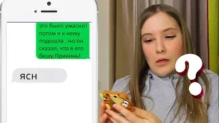 ЧЕЛОВЕК, КОТОРОГО ВСЕ НЕНАВИДЯТ