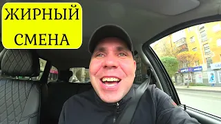 КАК ИДЕТ РАБОТА В ТАКСИ МАКСИМ?????