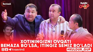 KULDUR GUP - XOTININGIZNI OVQATI BEMAZA BO'LSA, ITINGIZ SEMIZ BO'LADI