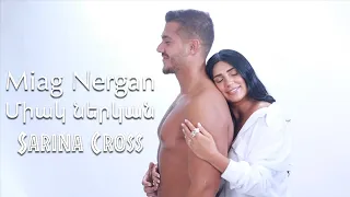 Sarina Cross - Miag Nergan | Միակ ներկան (Official Music Video)