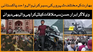 Pakistani Vlogger Abrar Hassan shares his experience of travelling in India | Karachi | Vlogger