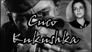 Cuco - Kukushka (Кукушка) Letras ruso y español