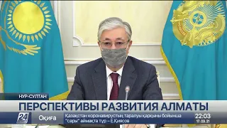 К.Токаев раскритиковал ход строительства развязки у рынка «Алтын Орда» в Алматы