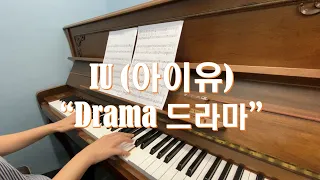 IU (아이유) - Drama 드라마 / piano cover