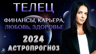 STIER–HOROSKOP FÜR 2024.Welche Überraschungen hält das Schicksal bereit?Prognose für 2024 für Stier.