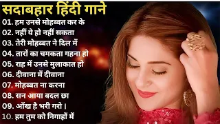 90’S Love Hindi Songs 💘  Udit Narayan, Alka Yagnik, Kumar Sanu, Lata Mangeshkar💘 90’S Hit Songs