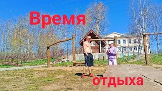 Z.Б.61. Не жизнь, а сказка! Наконец тепло и можно отдыхать. С дочкой весело. Сходили на концерт.