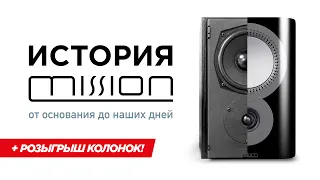 История Mission Electronics от основания до наших дней