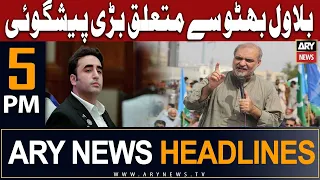 ARY News 5 PM Headlines 2nd July | 𝐇𝐚𝐟𝐢𝐳 𝐍𝐚𝐞𝐞𝐦'𝐬 𝐁𝐢𝐠 𝐏𝐫𝐞𝐝𝐢𝐜𝐭𝐢𝐨𝐧