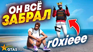 СДЕЛАЛА ПРИЯТНЫЙ ПОДГОНЧИК R0XIEEE НА 100.000.000$ В GTA 5 RP СЕРВЕРЕ BURTON! ТЕПЕРЬ ОН ТОП 3 ФОРБС!