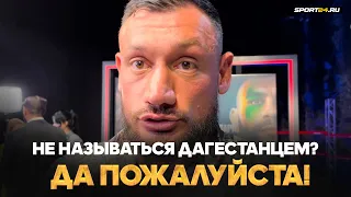 УГРОЖАЮТ и ОБЗЫВАЮТ / Гаджи Автомат: ответ Хасбику, претензии из-за тату, бой с Родригесом