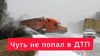 Трасса М5, трасса м7 сильнейшая метель | @dalnoboy_prodaction