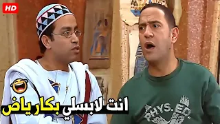 السياح جايين من اسوان يا دولا لازم البسلهم بكار 😂🤣 | هتموت ضحك من دولا و رمزي