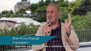 Ван Гог. На пороге вечности — за кадром