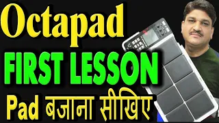 Learn How To Play  Octapad | SPD 30 PAD Learing video Ioctapad Lessons I IOctapad tutorial | OCTAPAD