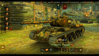 Бой на МАСТЕРА лучший танк КВ 1с онлайн игра world of tanks