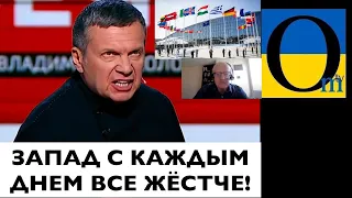 Соловйов. Вже дуже недобре йому!