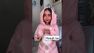 برخوردم با خواهرام 😂