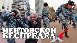 МЕНТОВСКОЙ  БЕСПРЕДЕЛ ,ОПГ -7 г. ВОЛГОГРАД