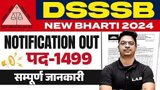 DSSSB New Vacancy 2024 | DSSSB Post Details, Qualification, Selection Process | Complete Details