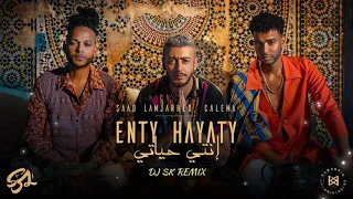 Saad Lamjarred ft. Calema - Enty Hayaty (DJ SK Remix) #2021