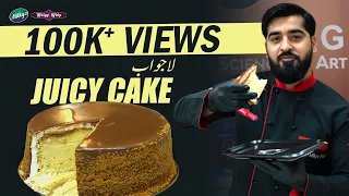 Lajawab Juicy Cake | 3 Milk Cake | Three Milk Cake | Chef Waqar | Milkyz Food | 2024