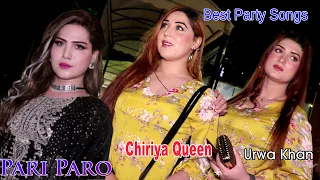 Tania Birthday Party Par Madim Chand | Chiriya Queen || Pari Paro-Urwa Khan-Enjoy Song