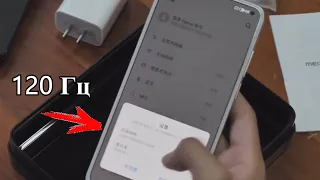 Meizu 17 Свежие новости! Обновление до 120 Гц Пожизненный VIP-сервис, Подарки первым покупателям!