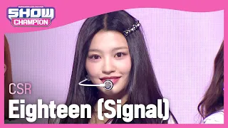 CSR - Eighteen (Signal) (첫사랑 - 열여덟 (Signal)) l Show Champion l EP.471