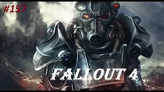 Let's Play Fallout 4 (german) Part 157 Na geht doch