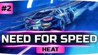 МОЙ НОВЫЙ КОРВЕТ! ● Джов — Король Дрифта (Нет) ● Need For Speed: Heat #2