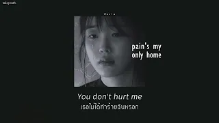 [THAISUB/แปลเพลง] Zevia - pain's my only home