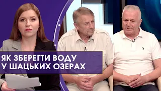 Як вберегти озера від екологічної небезпеки | Позиція