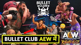 AEW Rampage Full Show Highlights - Bullet Club in AEW ! 🤩 Too Sweet🤘 House of Black & More...