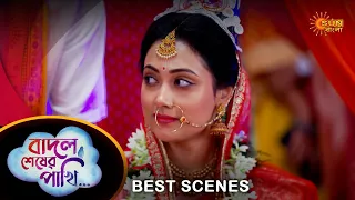 Badal Sesher Pakhi - Best Scene | 30 Apr 2024 | Full Ep FREE on Sun NXT | Sun Bangla