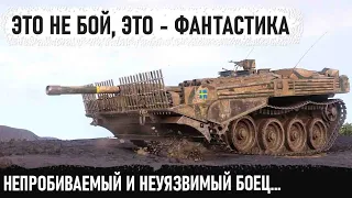 Когда ты 1 а их 8 и ты с утра не грешил😏 Да пошло оно все ... с таким ка3ино... Strv 103B промзона