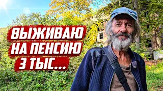 Выживает на ловле рыбы | Акармара, Абхазия