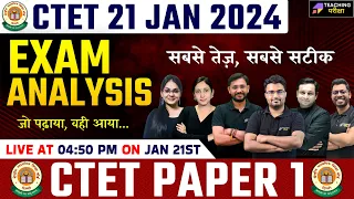 CTET 2024 Paper Analysis Paper 1 | CTET Paper 1 Solution | Ctet Paper Analysis Today | CTET Paper 1