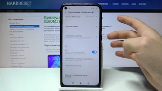 Redmi Note 9 — Сброс сетевых настроек