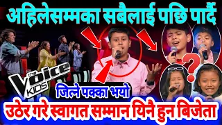 Most Talent Contest On The Voice Kids Nepal Season 2 | Binamra Subedi Yati Dherai Maya | Voice Kids