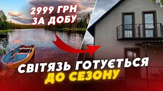 Відпочинок на Світязі 2024 ☀️ 🕶 Які ціни на житло, що з повістками та чи потрібна перепустка?