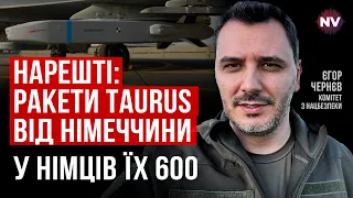 Taurus візьмуть під вогневий контроль усі окуповані території – Єгор Чернєв