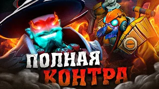 ПОЛНАЯ КОНТРА - ТИНКЕР. ПОПАЛСЯ ПРОТИВ ТИНКЕРА 30 ТИРА! ШТОРМ СПИРИТ ДОТА 2 / STORM SPIRIT DOTA 2