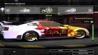 Need For Speed Underground 2 - Ford Mustang GT HKS Edition 2016 (Tuning, Drag Race)