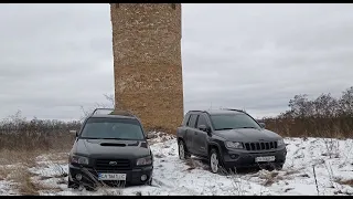 Как иногда проходят выходные Jeep Compass, Subaru Forester, VW_Club_cherkasy.