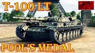 T-100 LT ☆  Pool’s Medal ☆  Paris ☆ World of Tanks